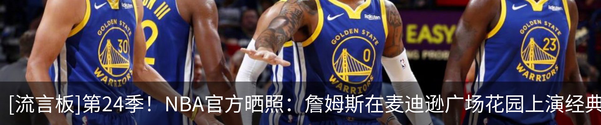 热点资讯